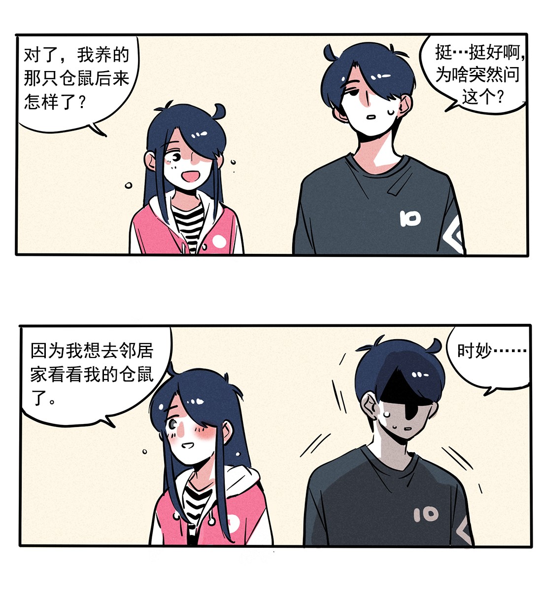 快把我哥带走146