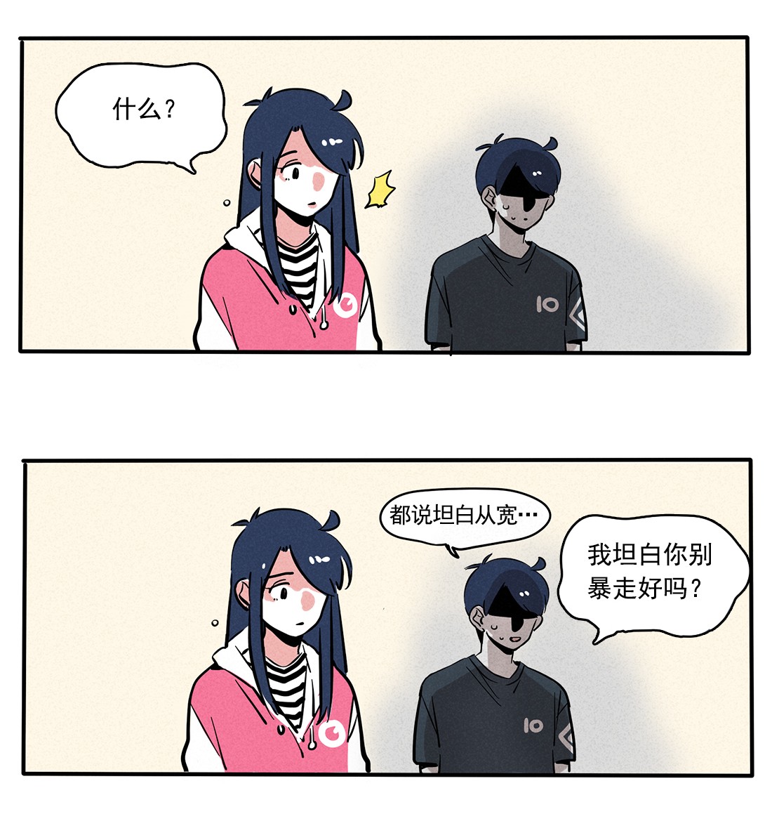 快把我哥带走146