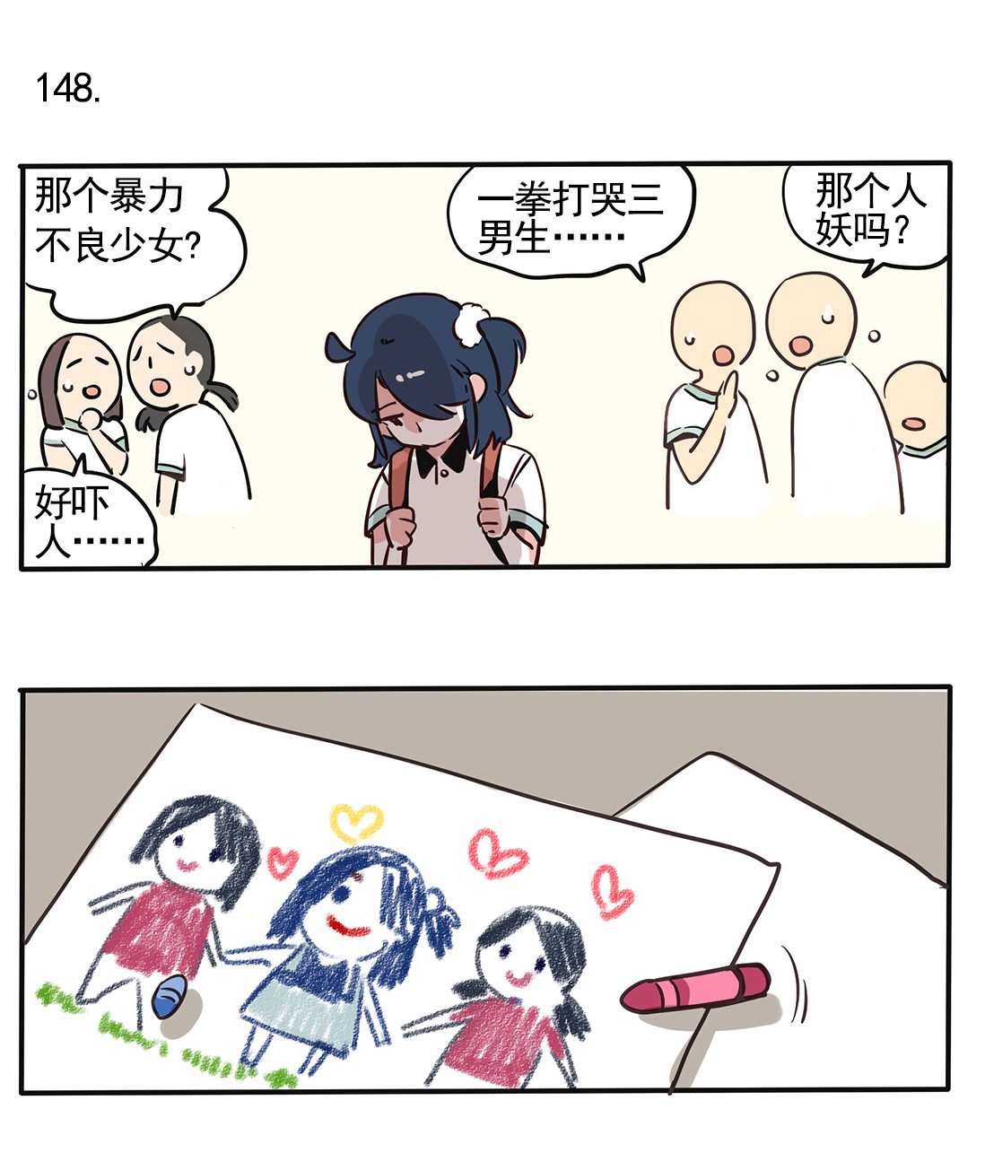 快把我哥带走148