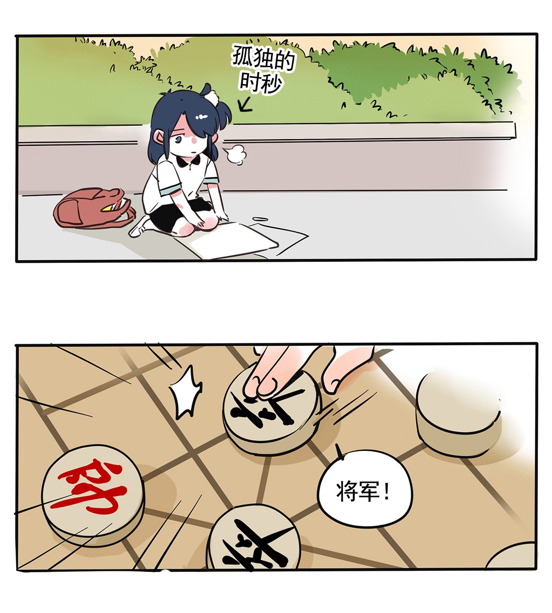 快把我哥带走148