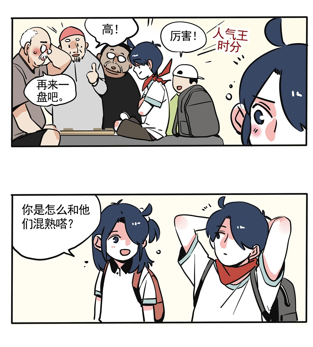 快把我哥带走148