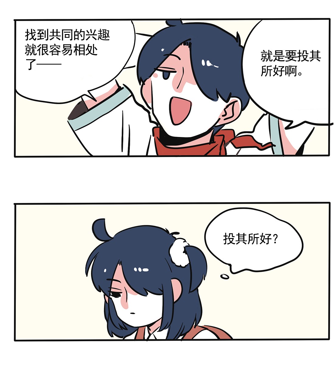 快把我哥带走148