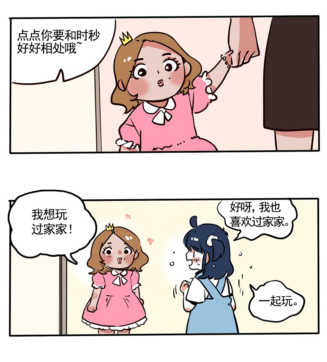 快把我哥带走148