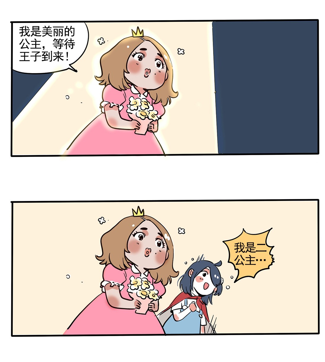 快把我哥带走148