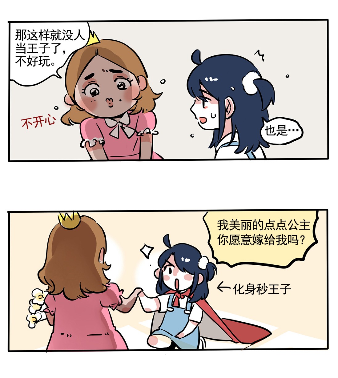 快把我哥带走148