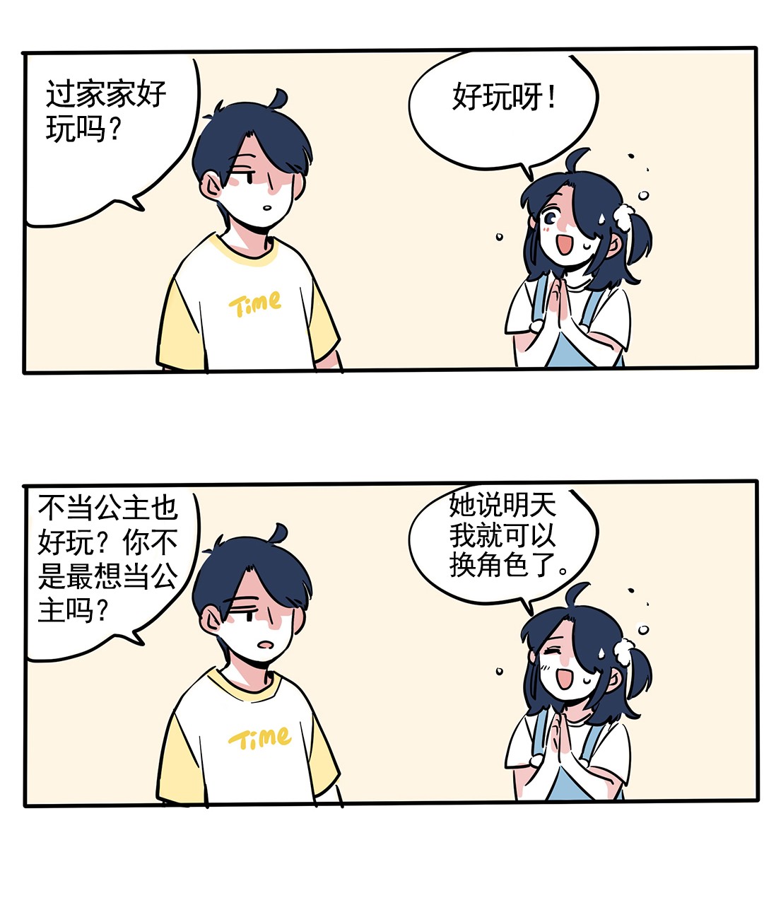 快把我哥带走148