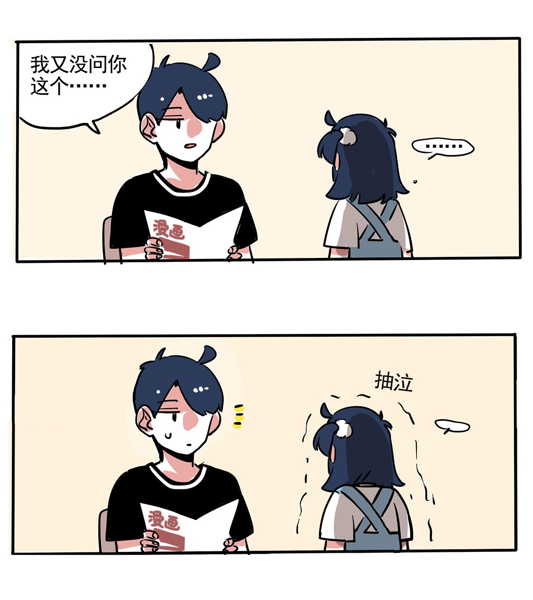 快把我哥带走149