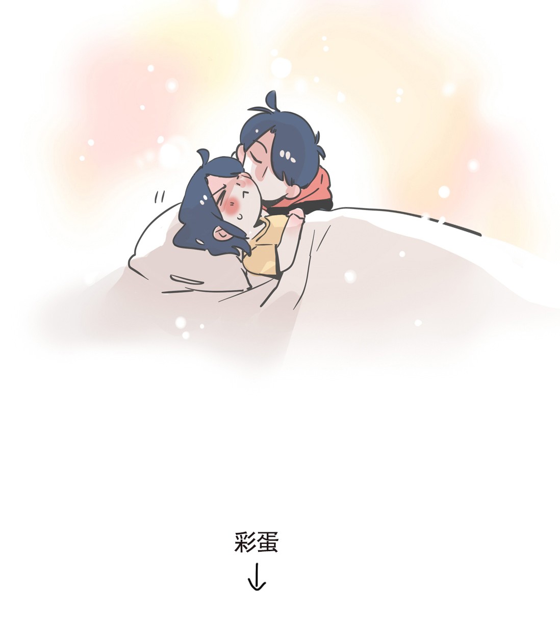 快把我哥带走149