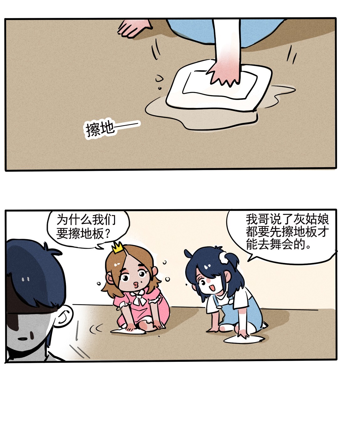 快把我哥带走149