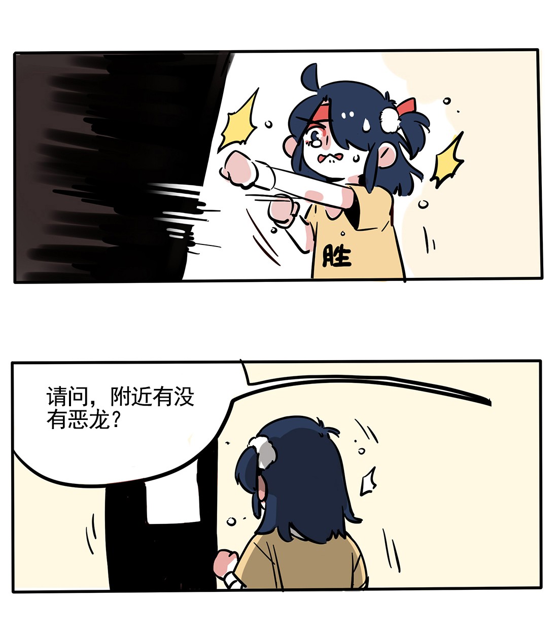 快把我哥带走149
