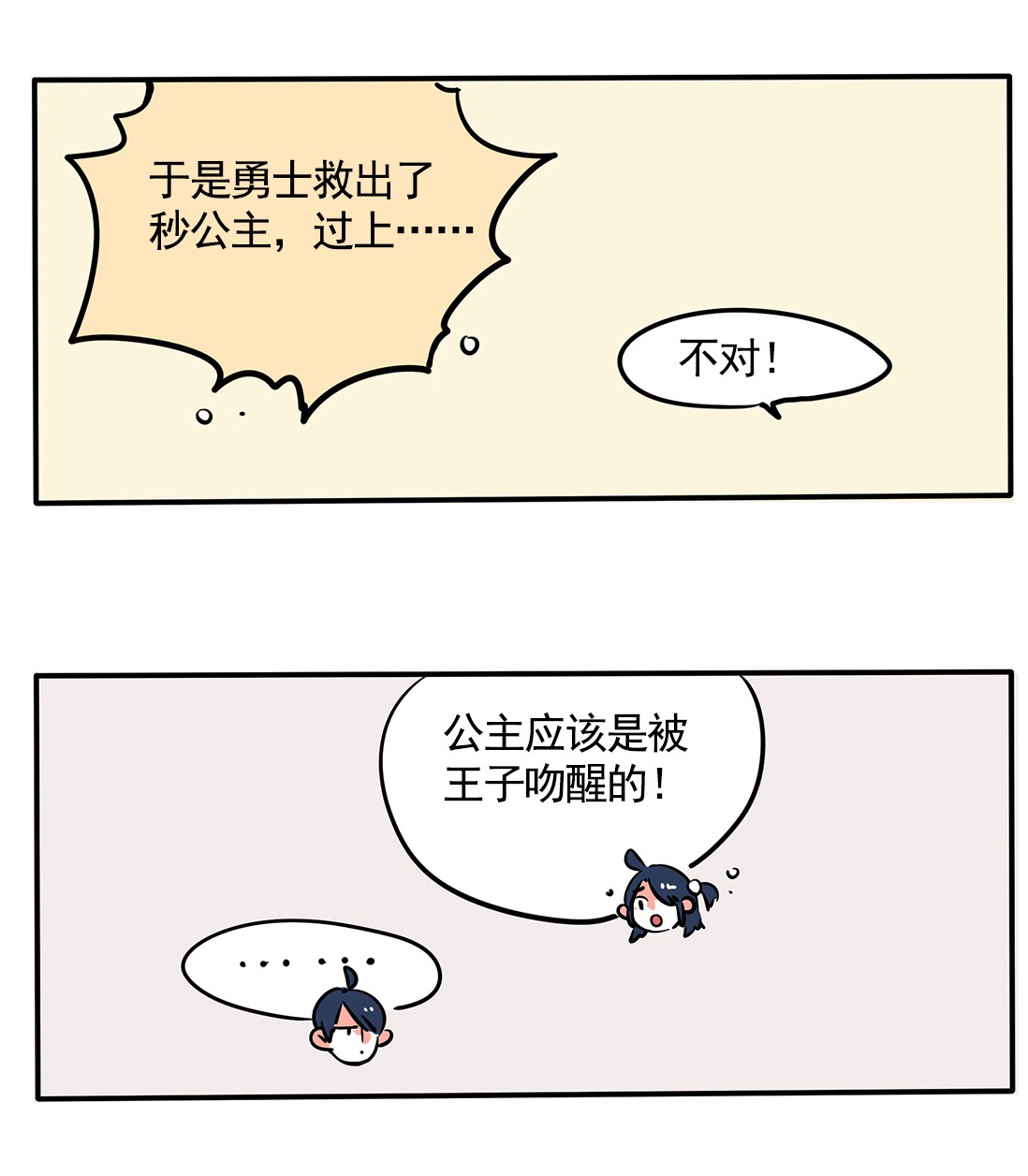 快把我哥带走149