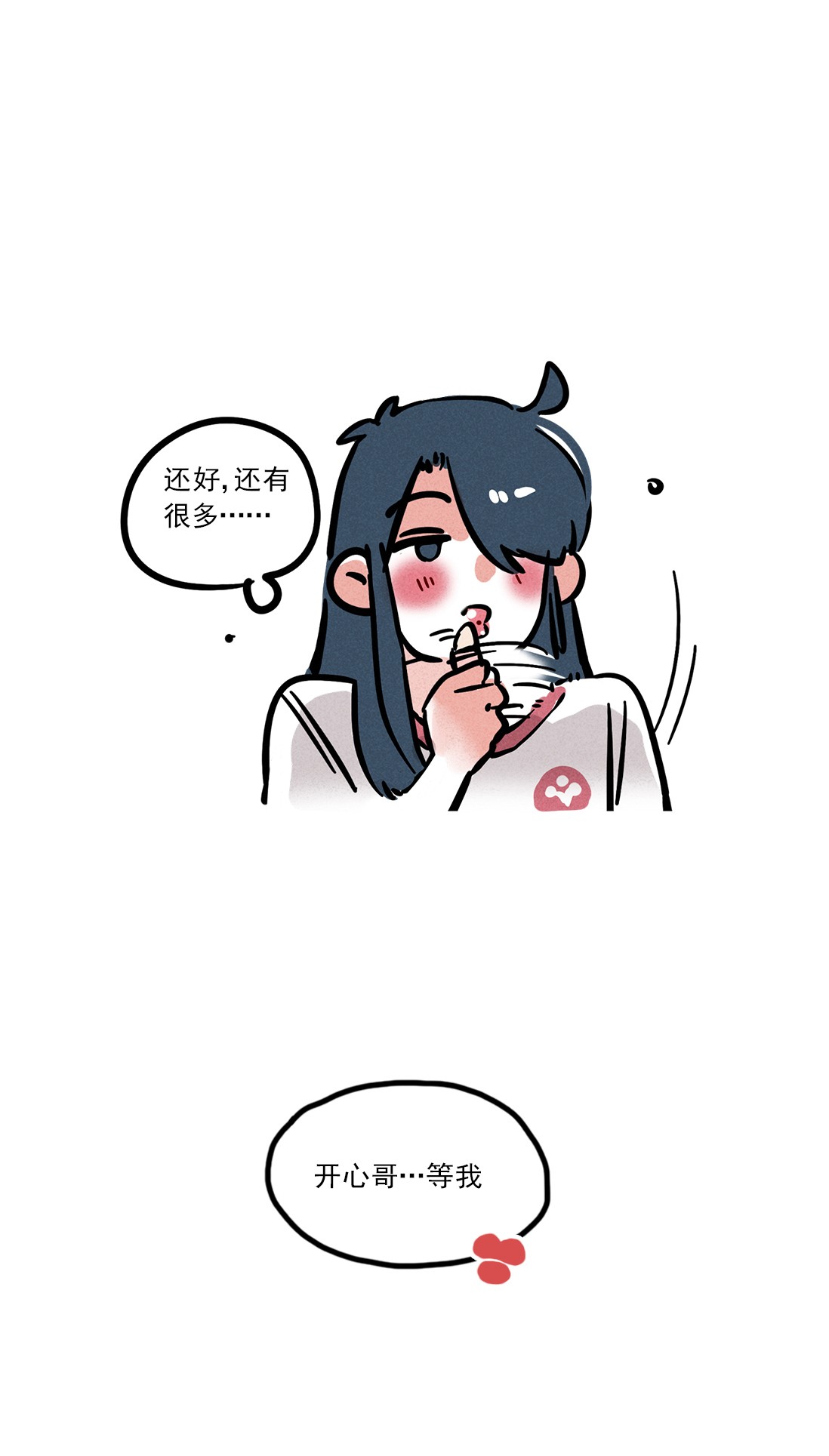 快把我哥带走151
