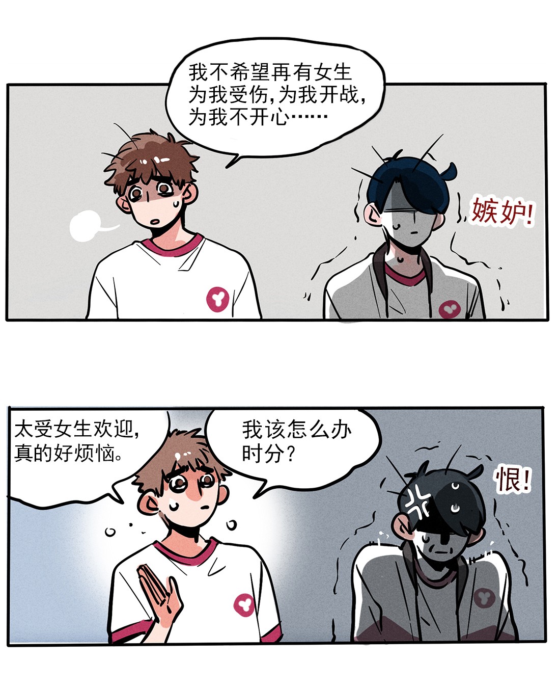 快把我哥带走151