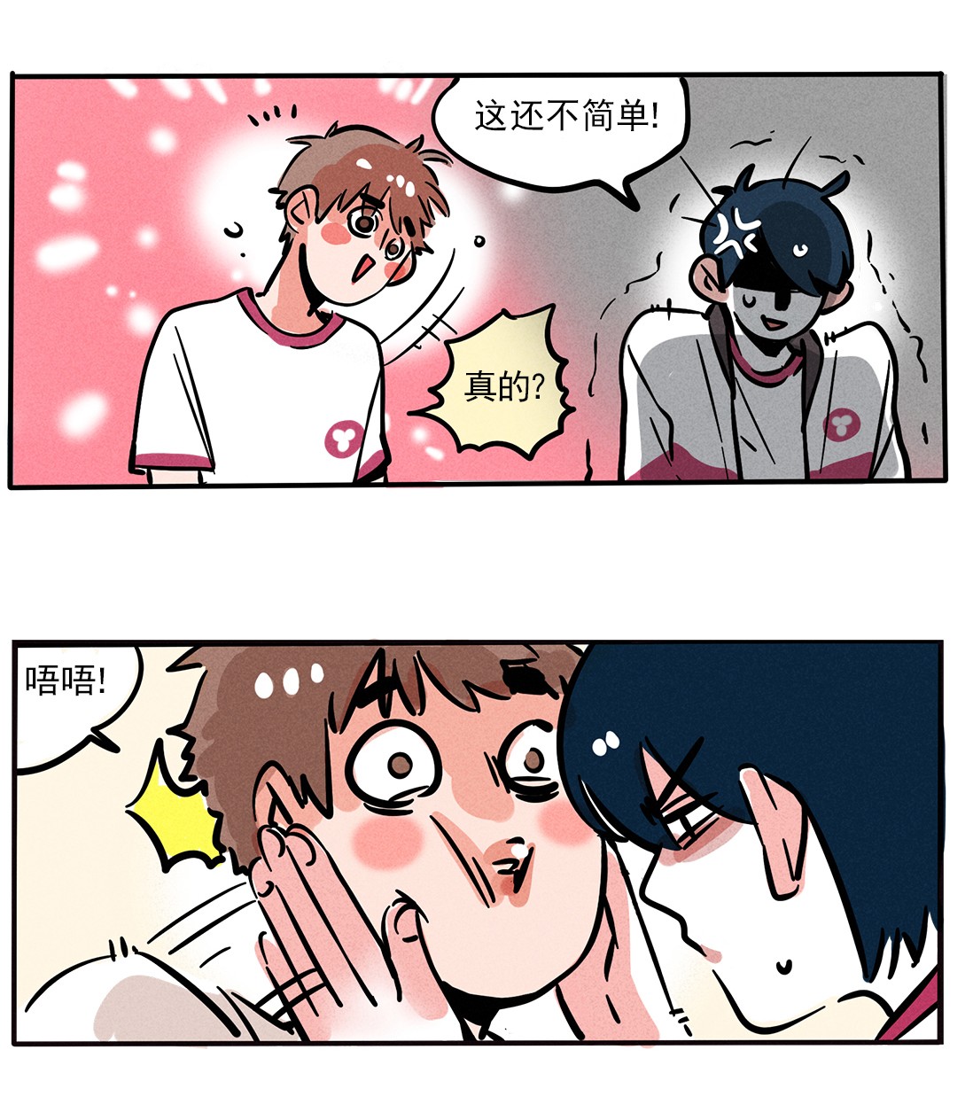 快把我哥带走151