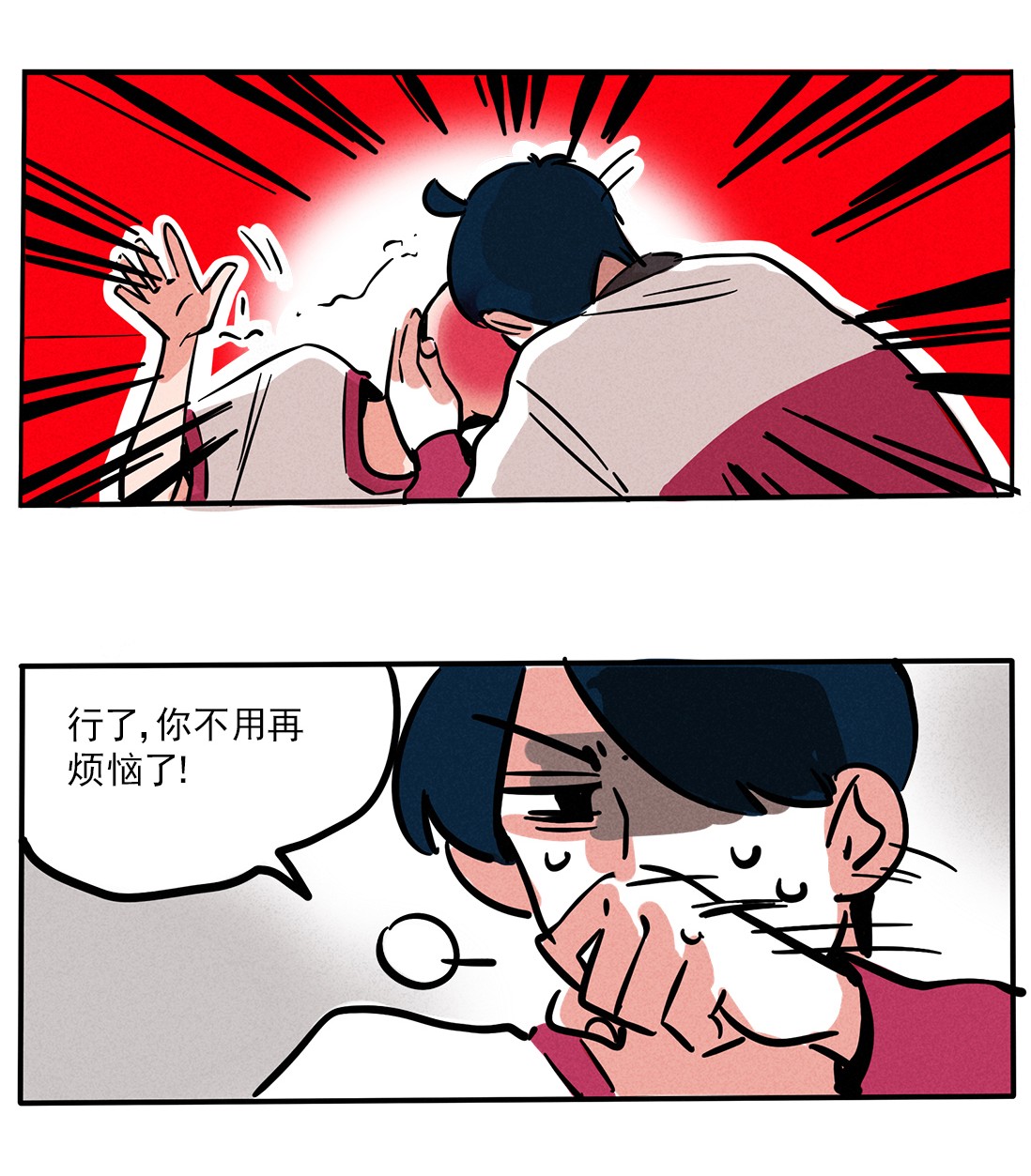 快把我哥带走151