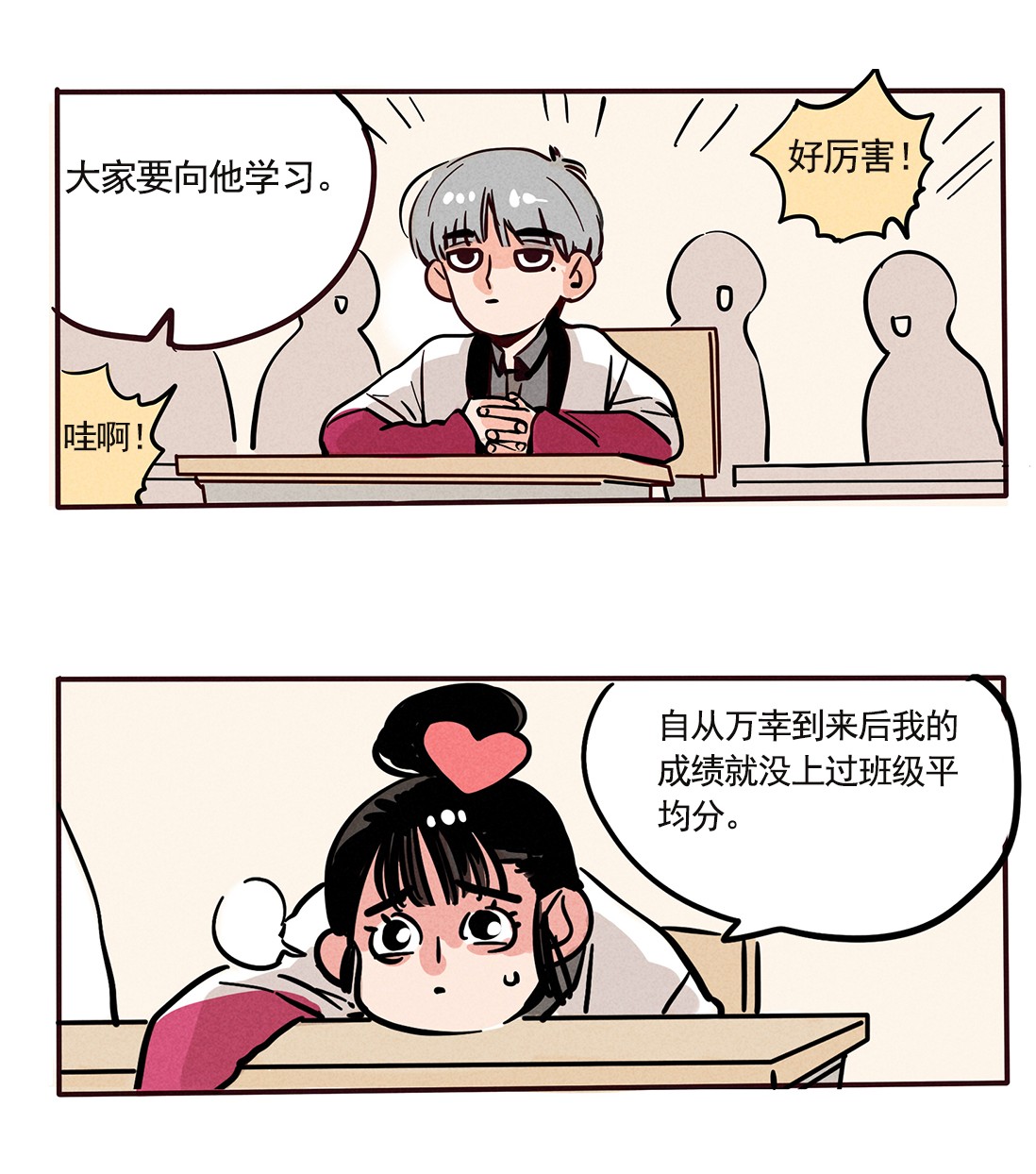 快把我哥带走152