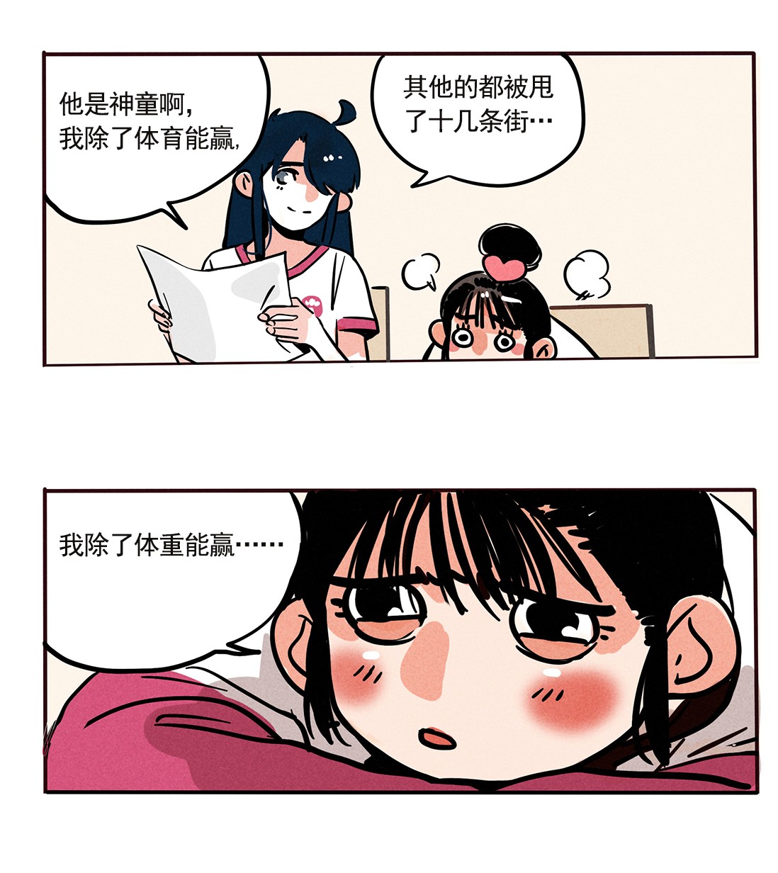 快把我哥带走152