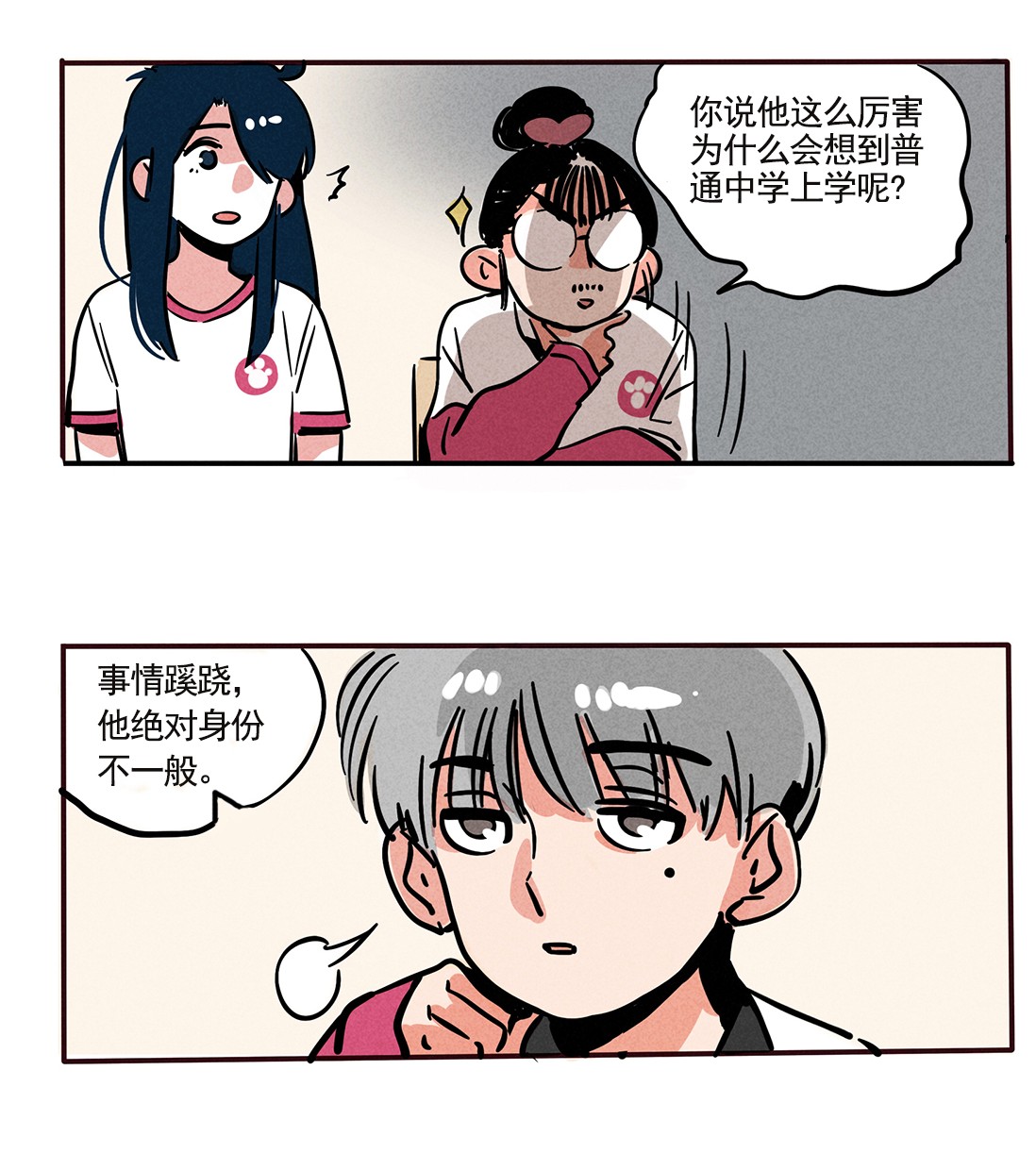 快把我哥带走152