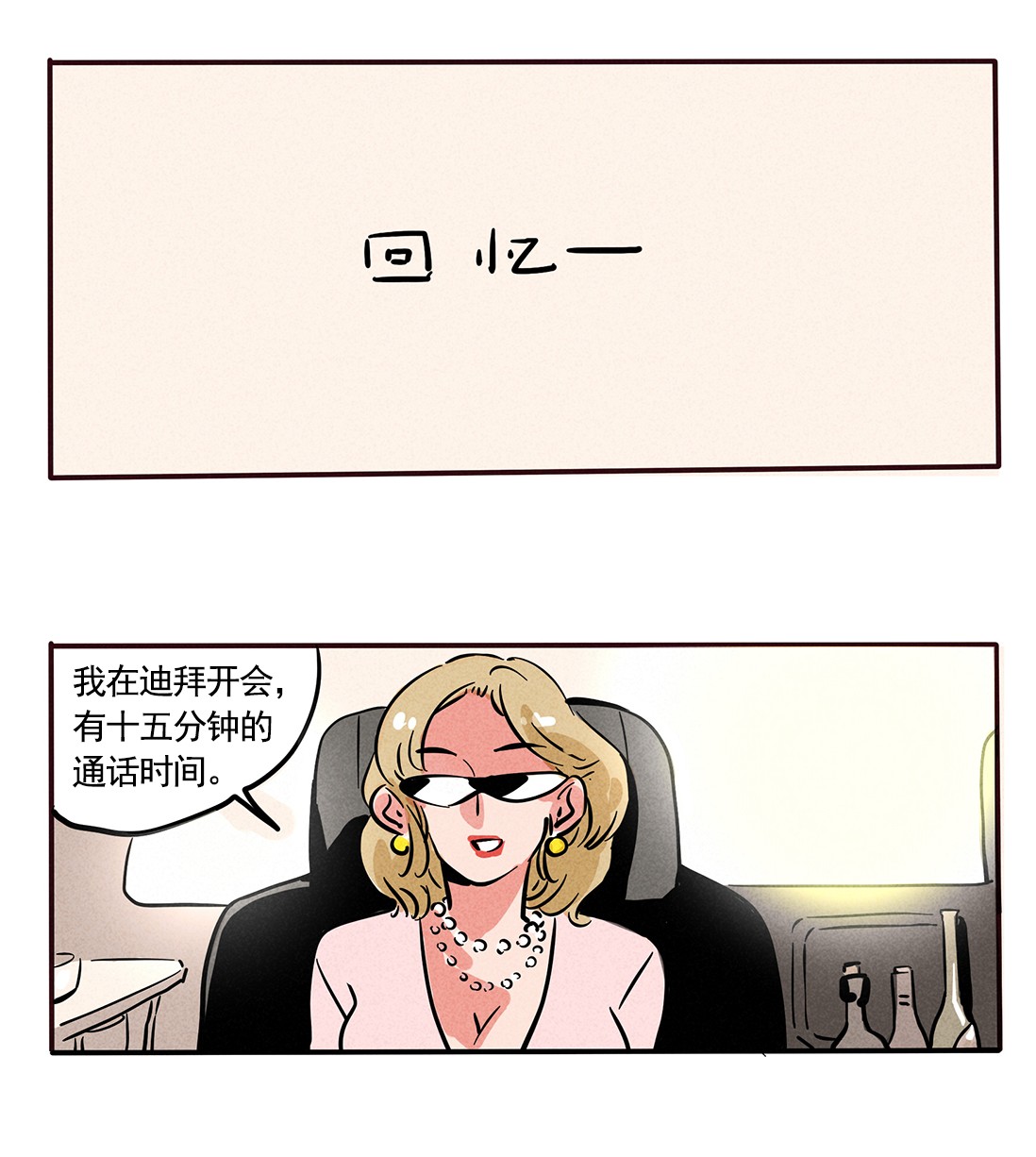 快把我哥带走152