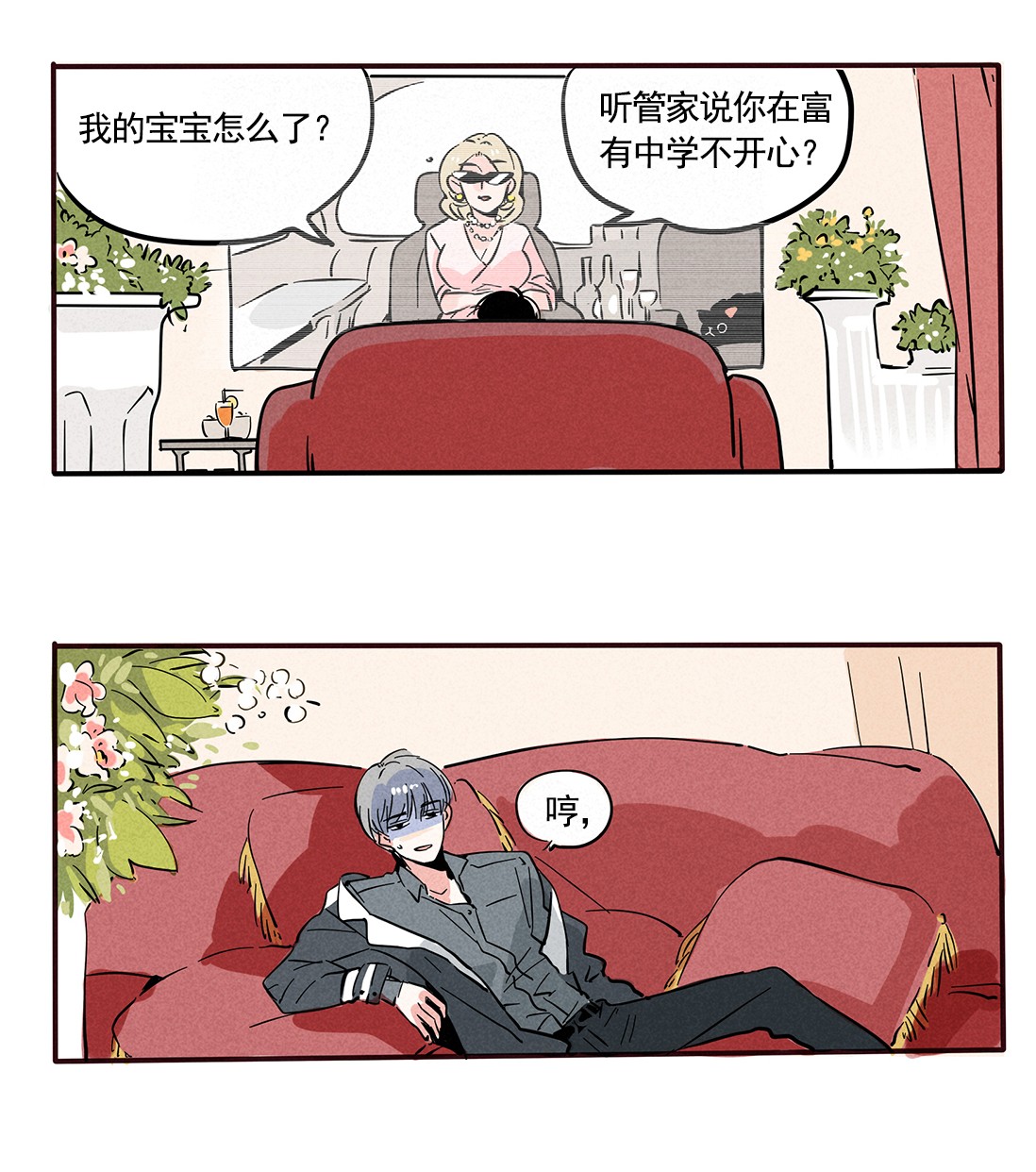 快把我哥带走152