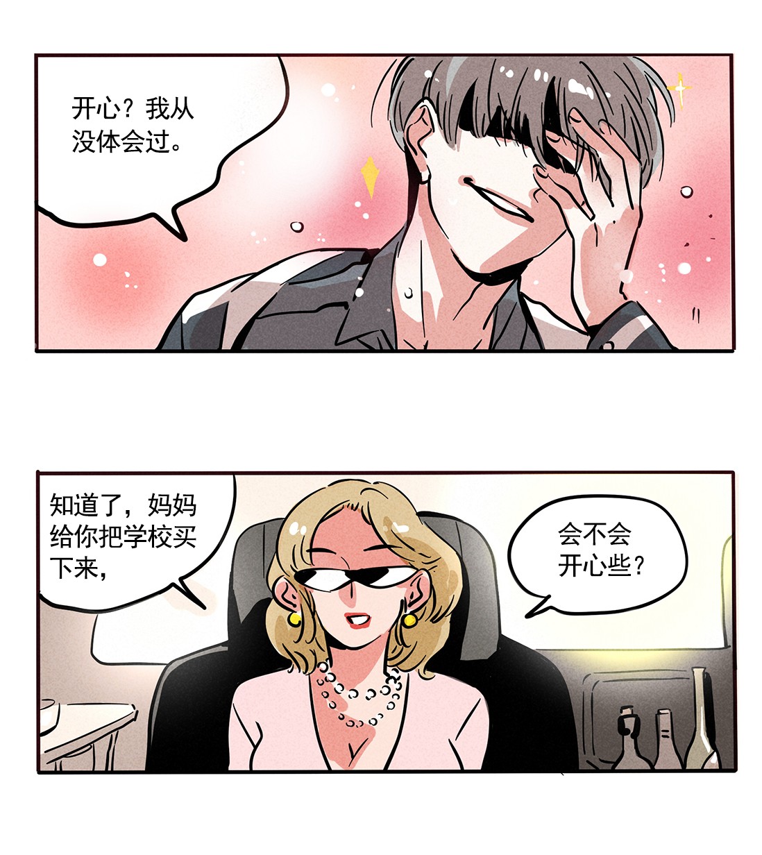 快把我哥带走152
