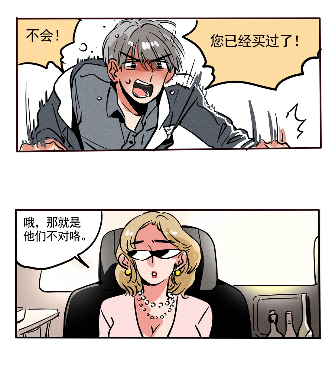 快把我哥带走152