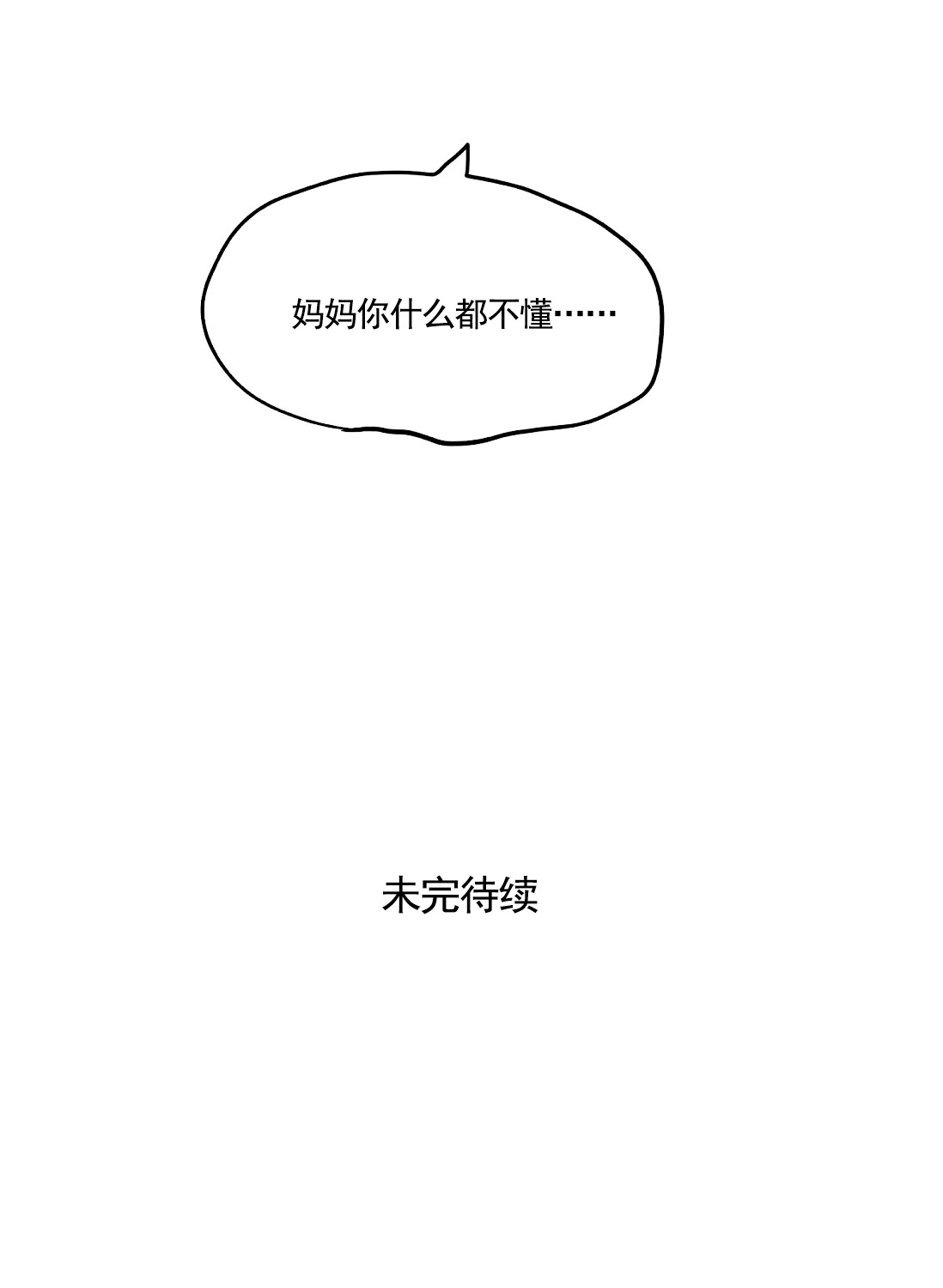 快把我哥带走152