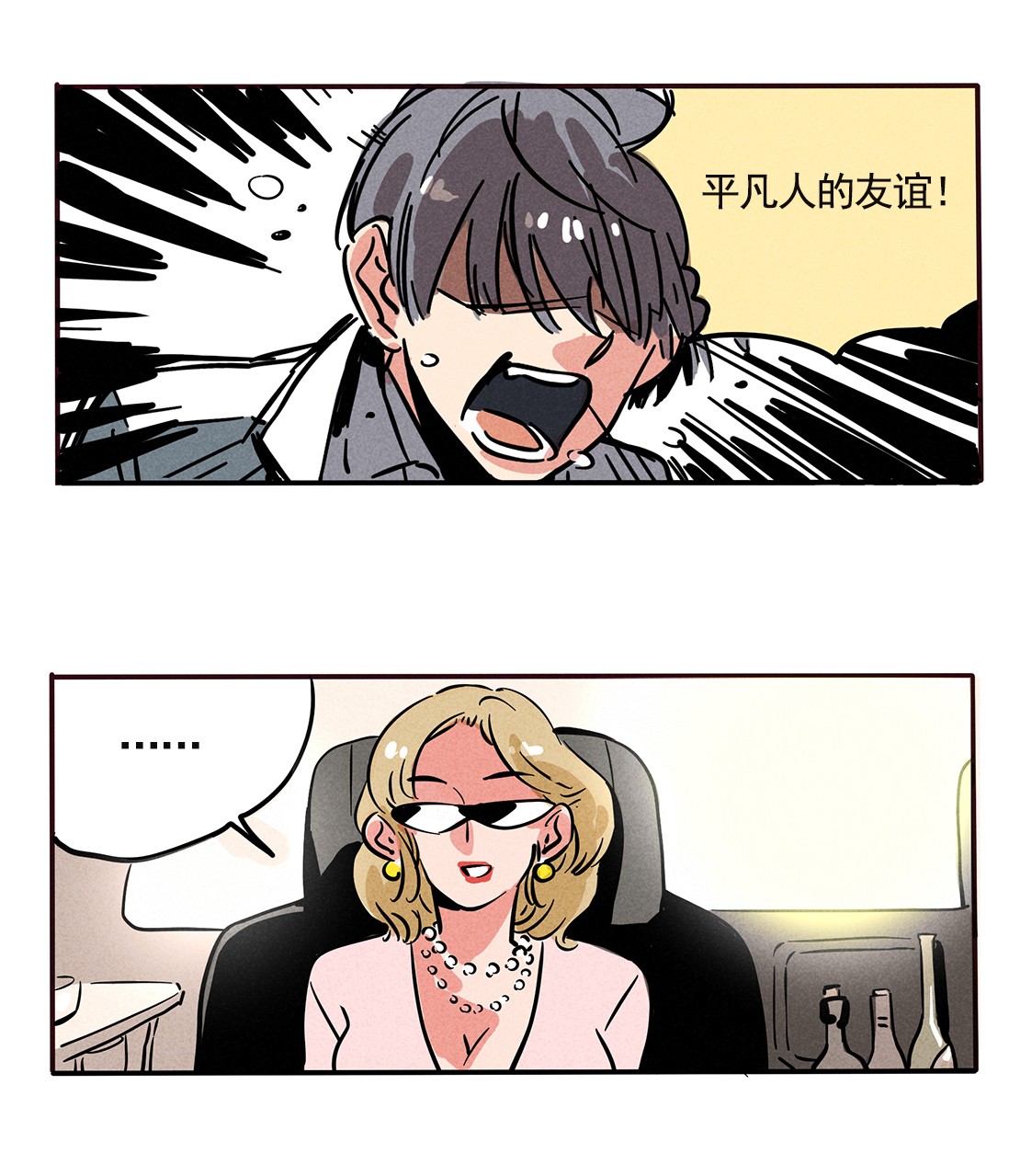 快把我哥带走153