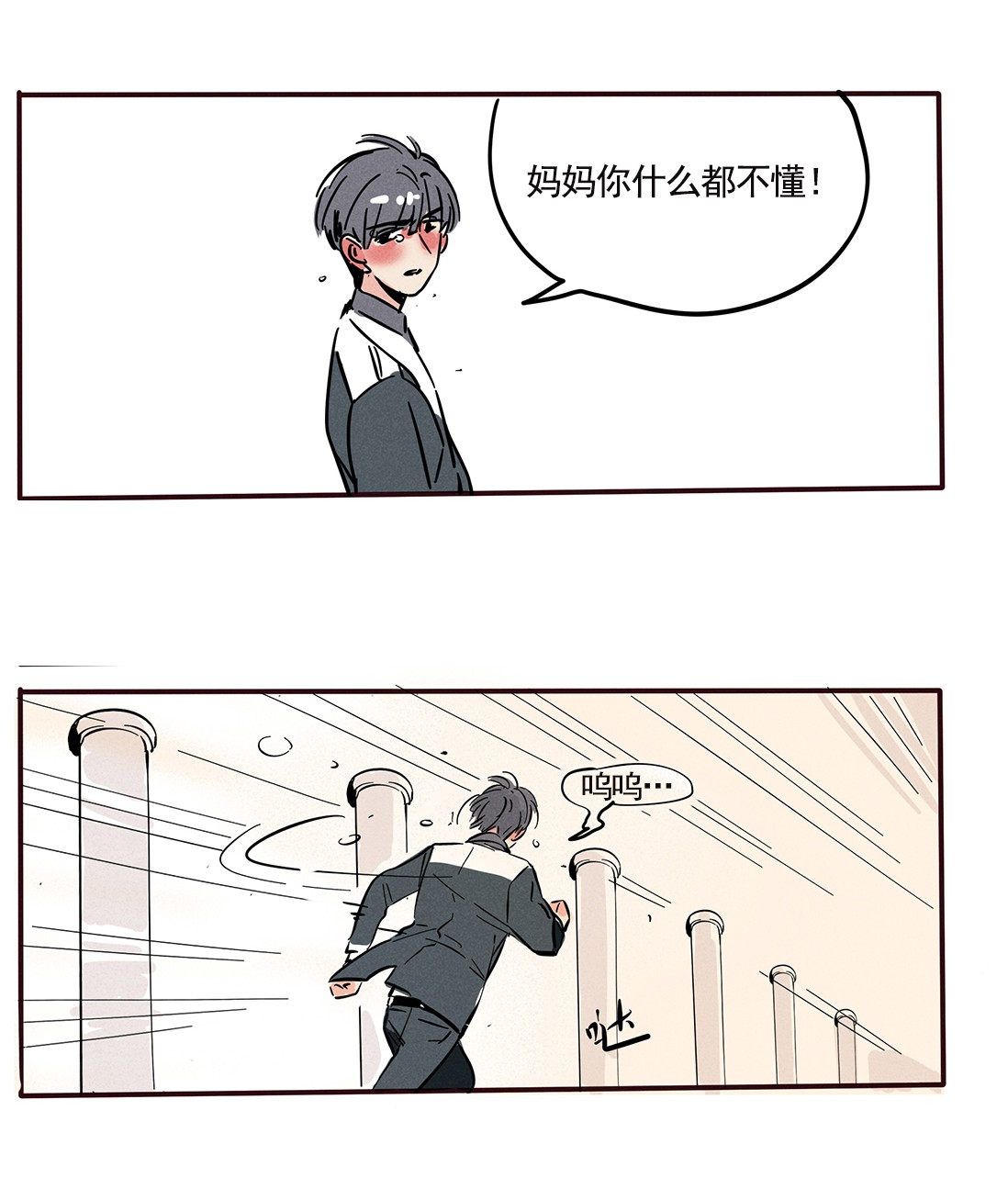 快把我哥带走153