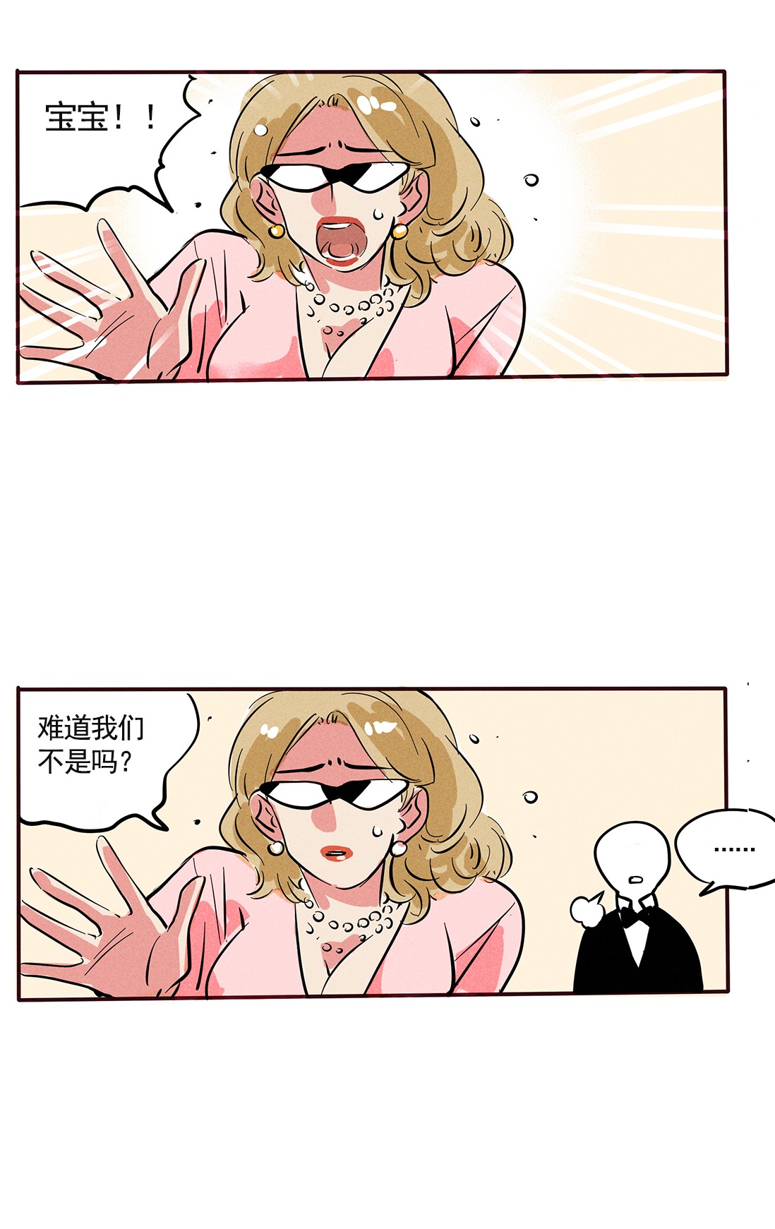 快把我哥带走153