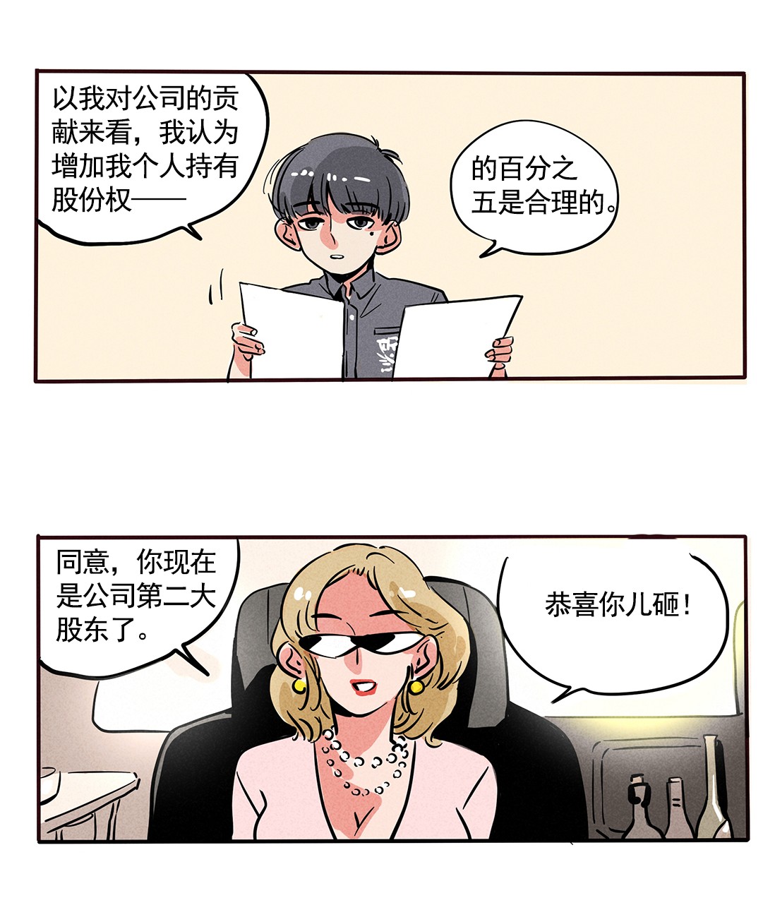 快把我哥带走154