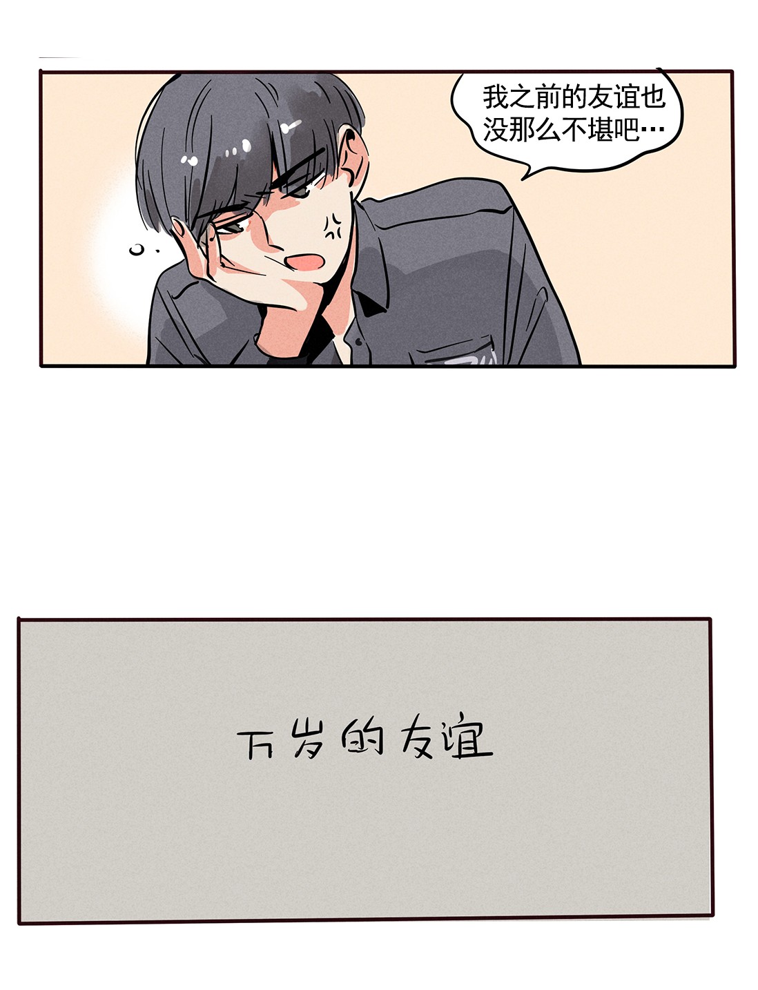 快把我哥带走154