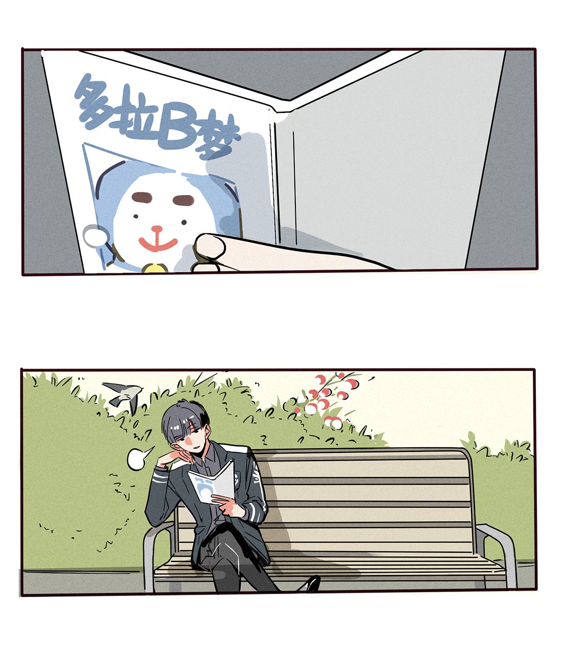 快把我哥带走154