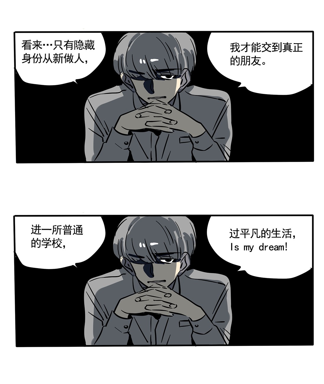 快把我哥带走155