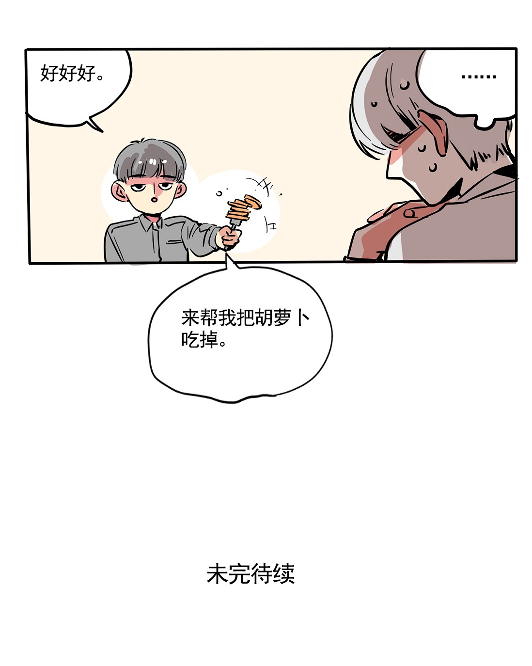 快把我哥带走155
