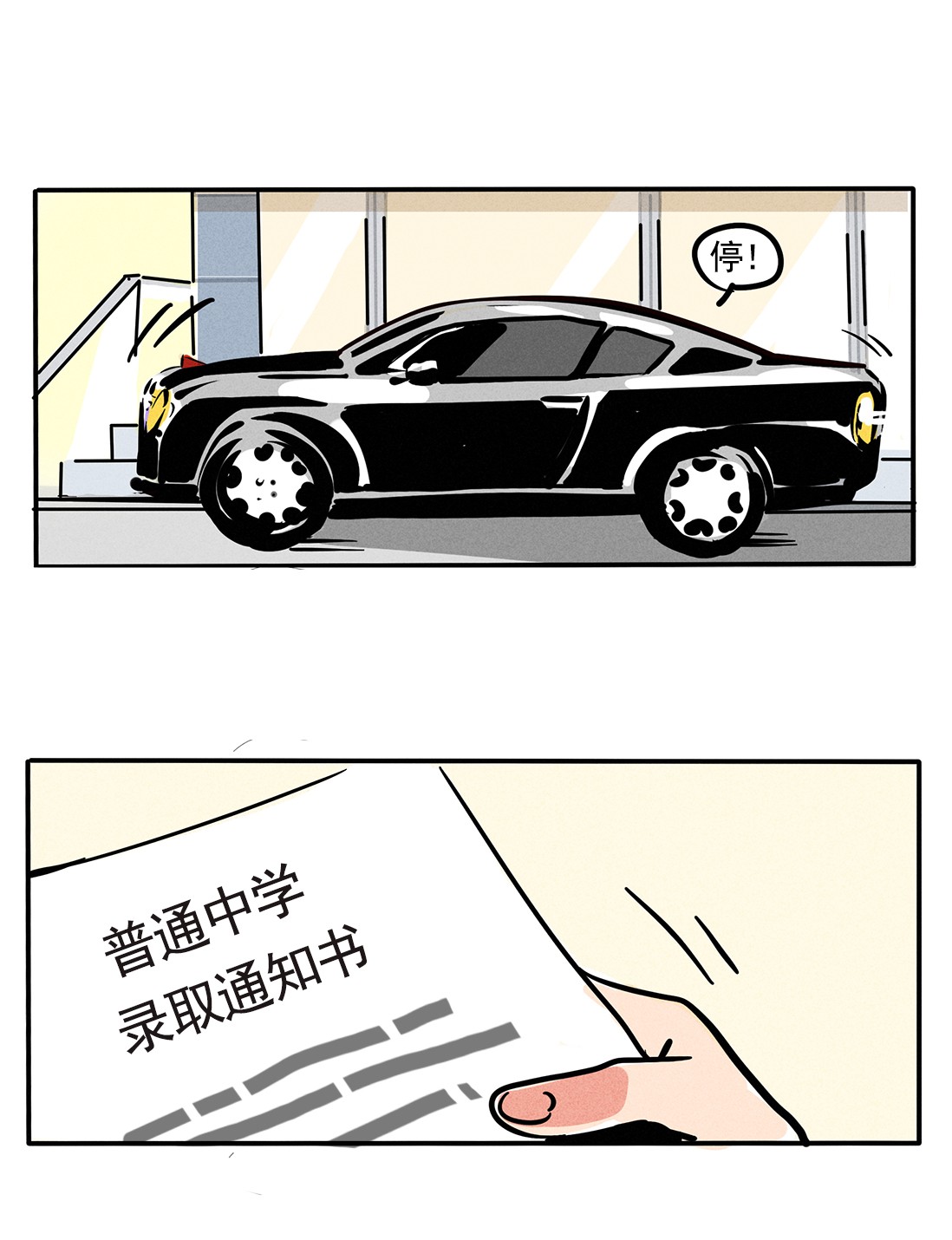 快把我哥带走156