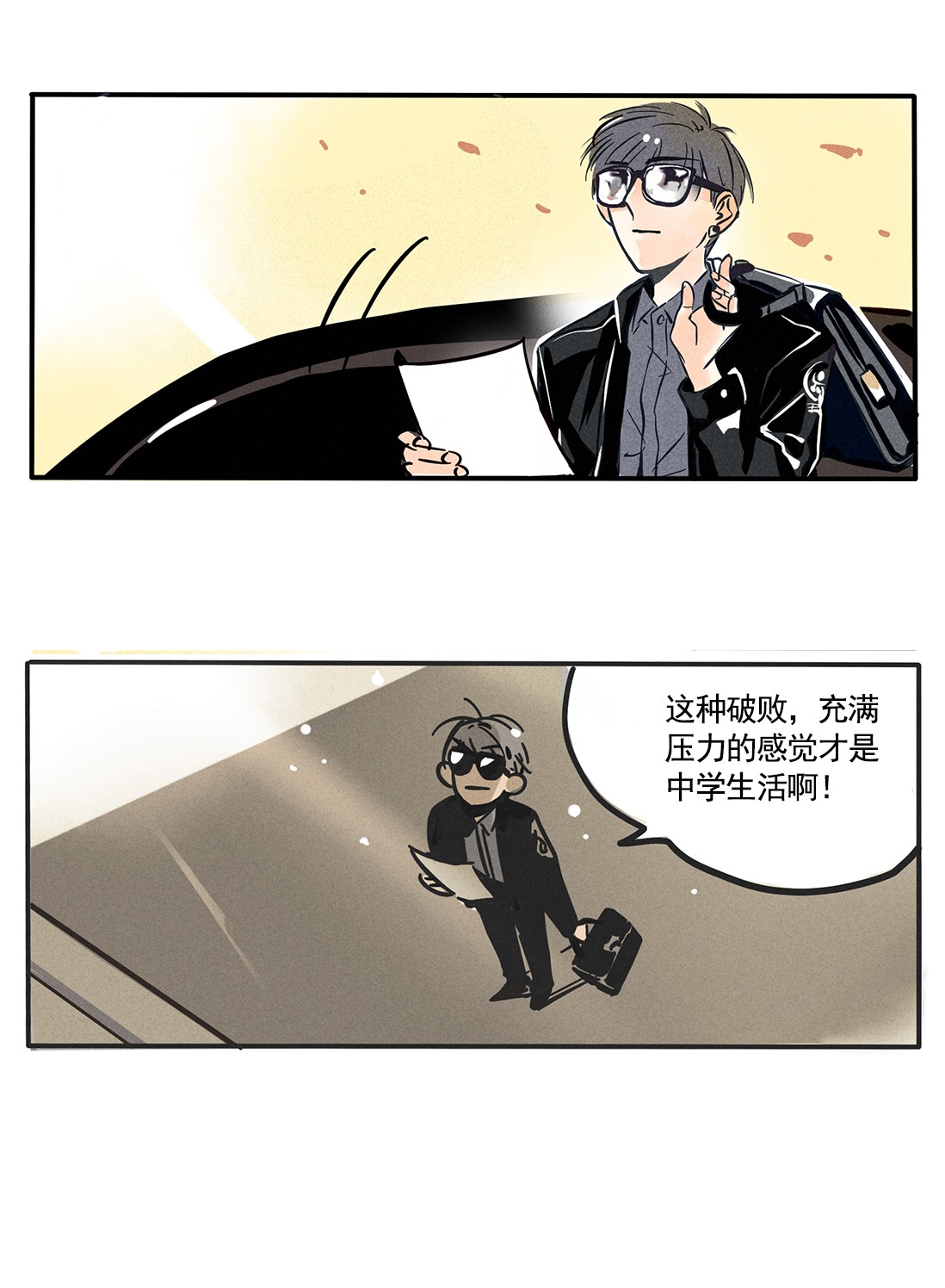 快把我哥带走156