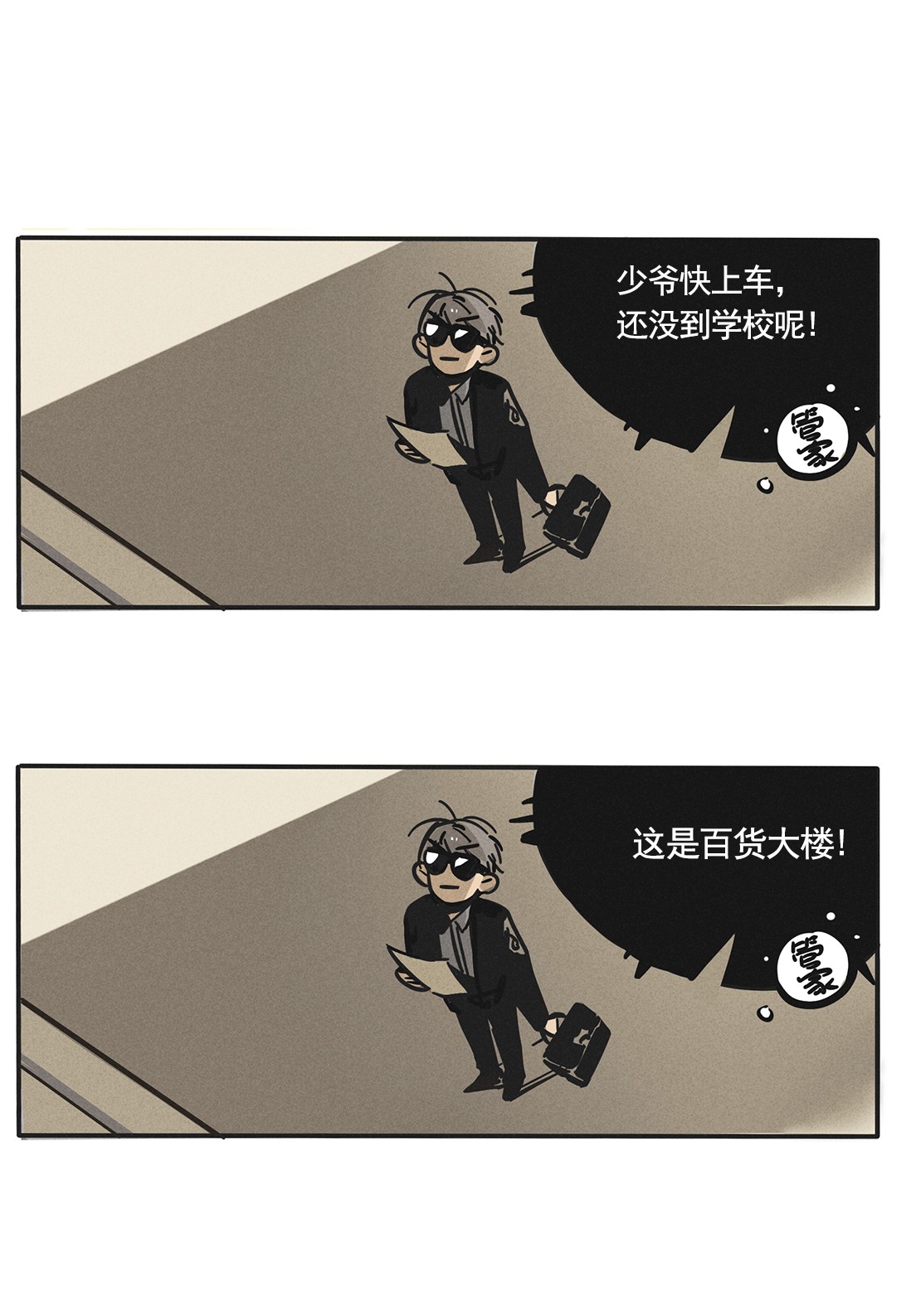 快把我哥带走156