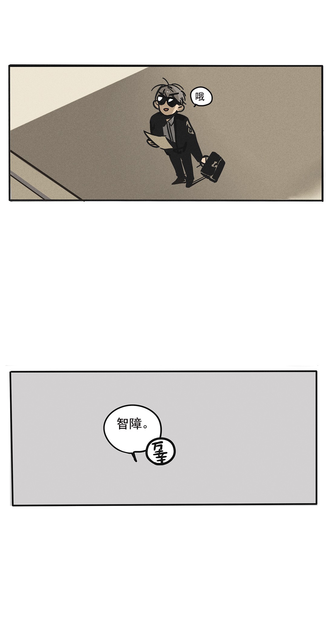 快把我哥带走156