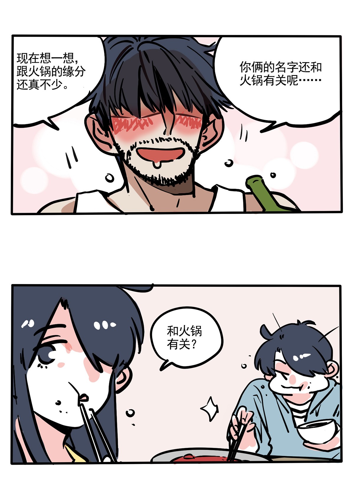 快把我哥带走157