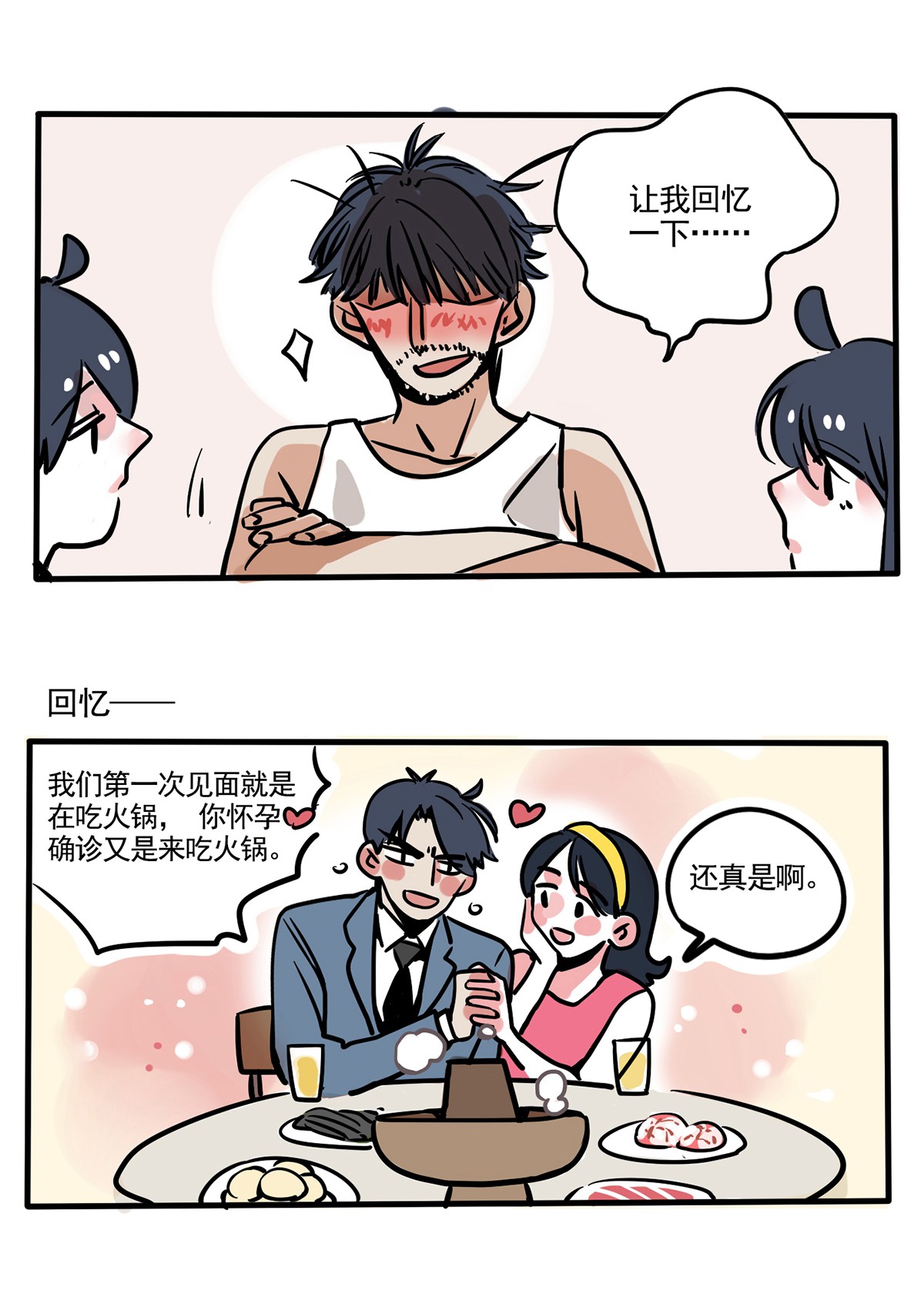 快把我哥带走157