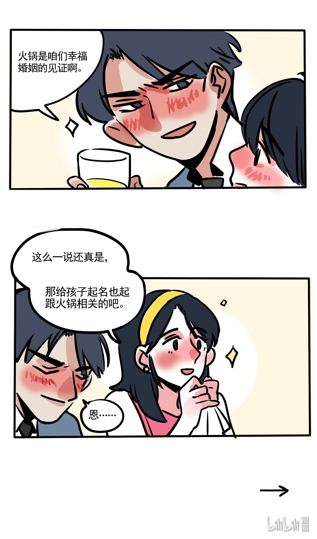 快把我哥带走157
