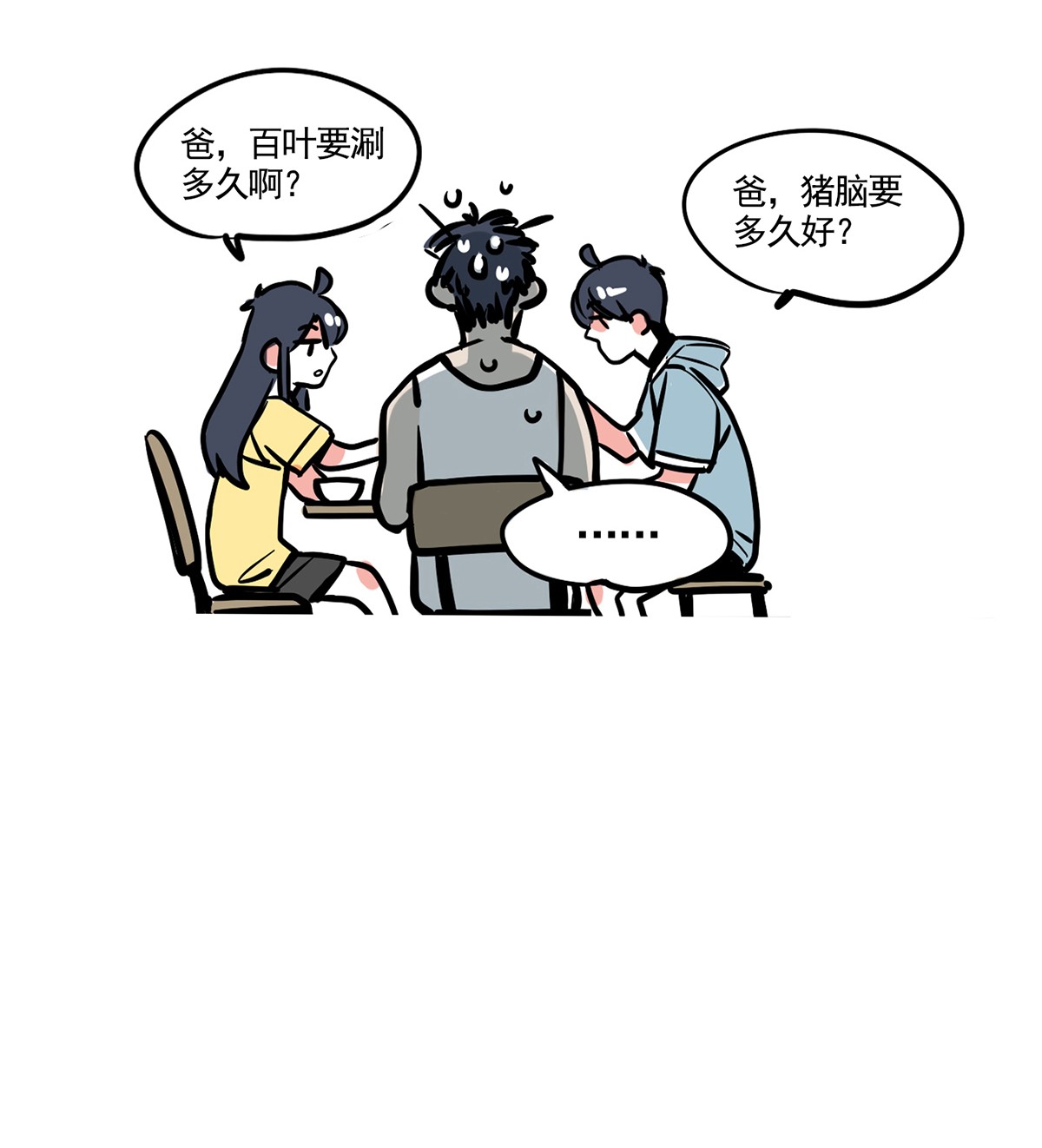 快把我哥带走158
