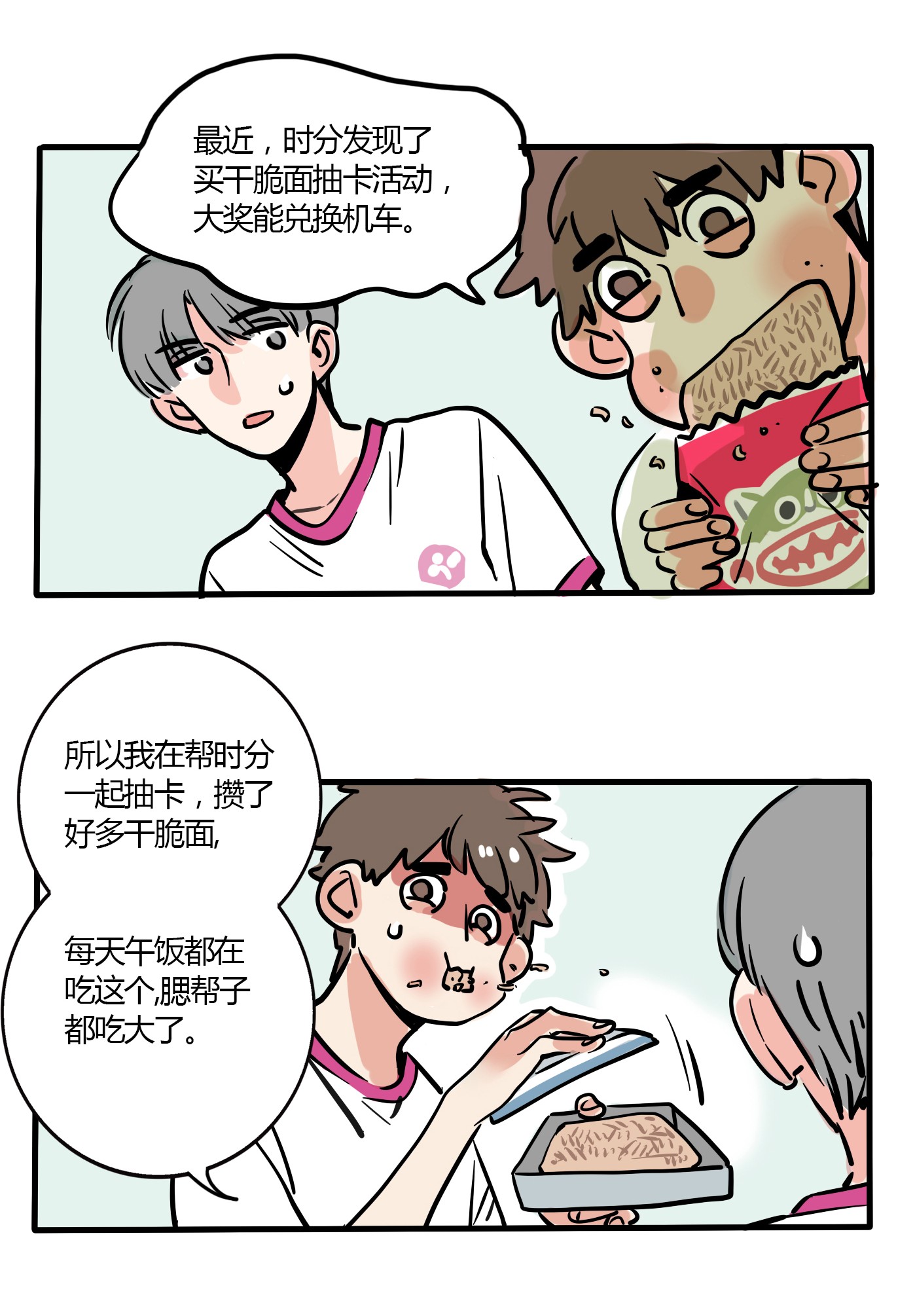 快把我哥带走159