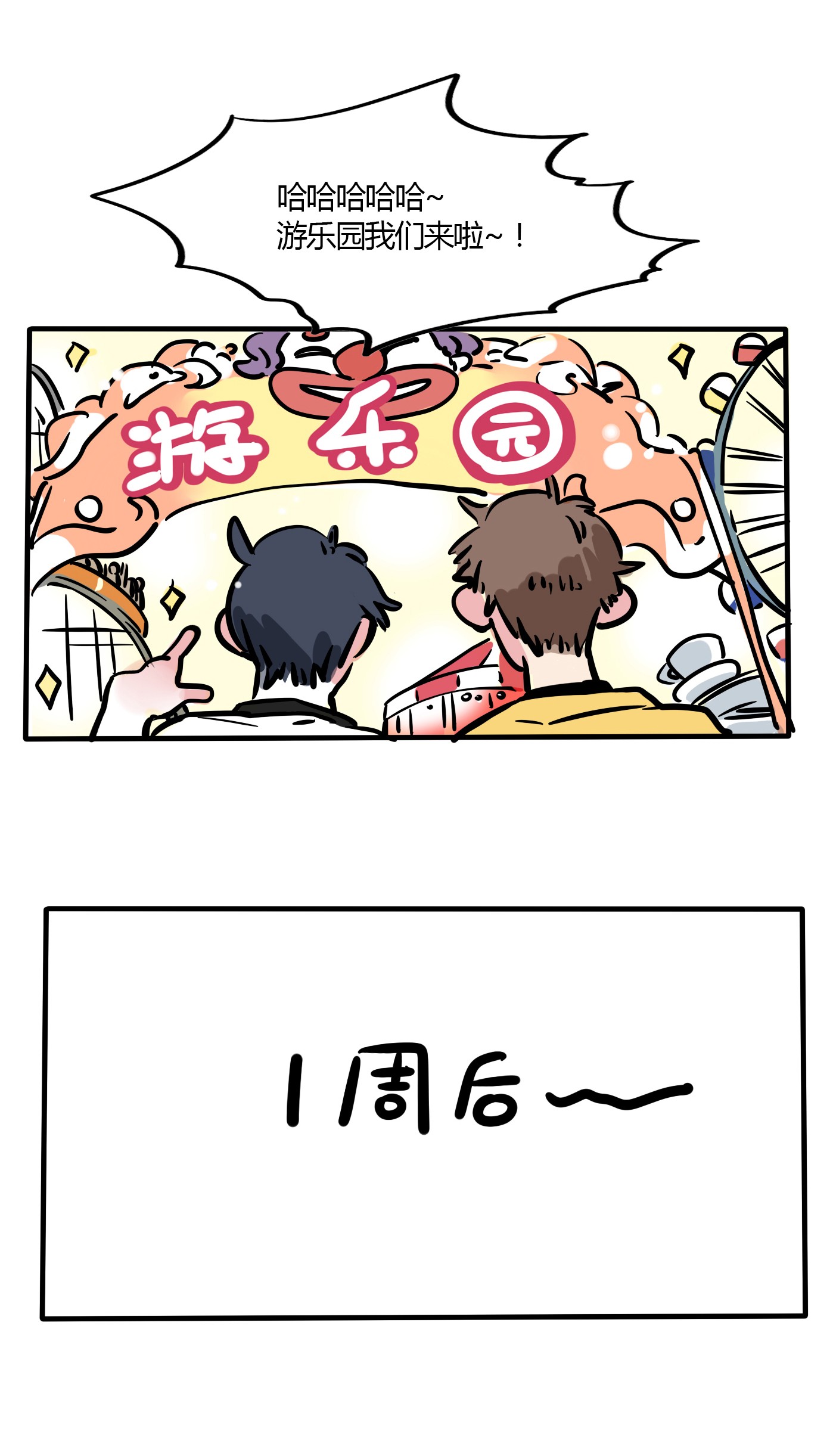 快把我哥带走161