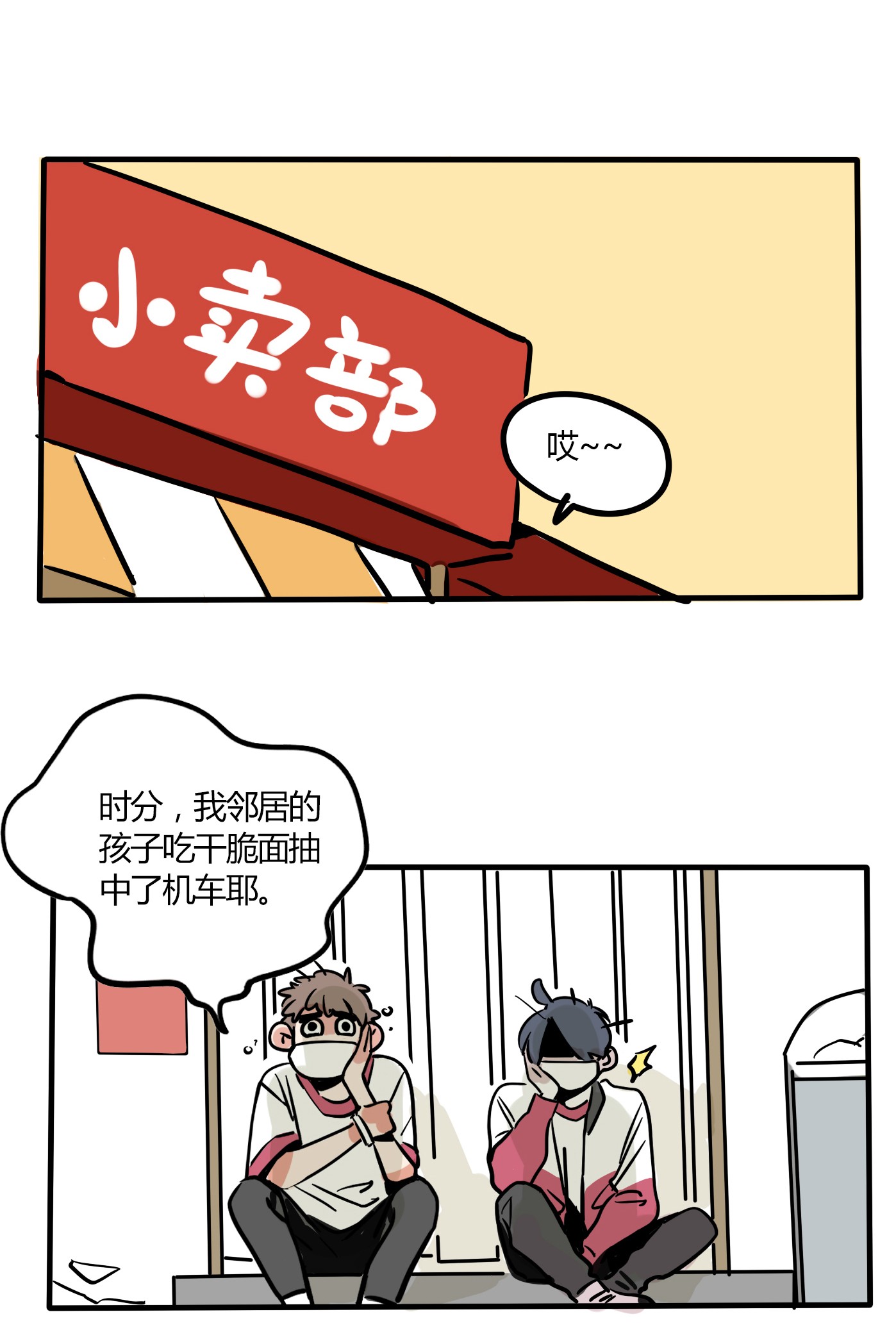 快把我哥带走161