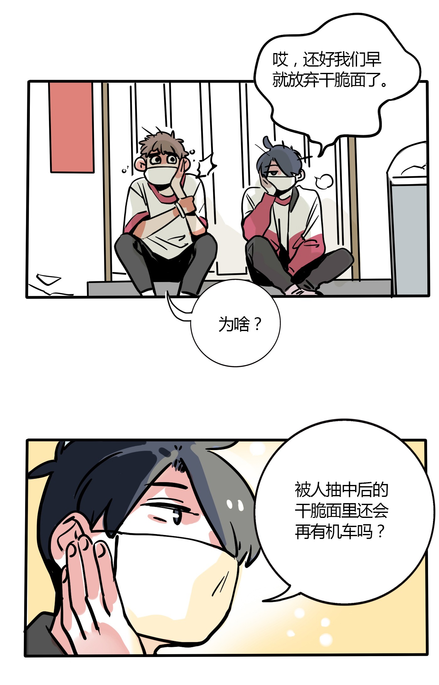 快把我哥带走161