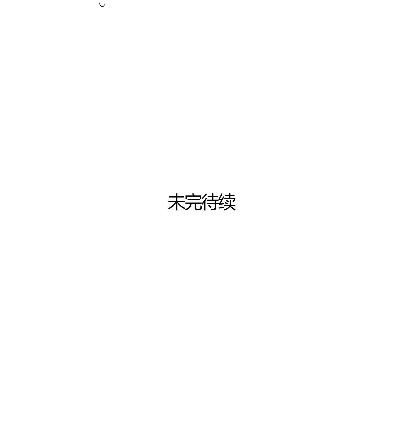 快把我哥带走161