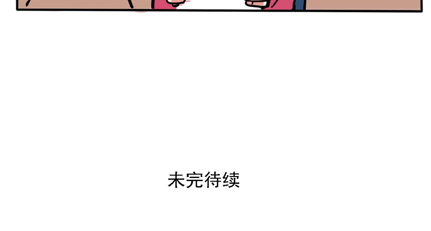 快把我哥带走162