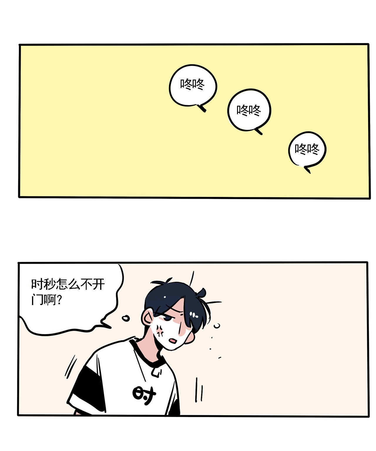 快把我哥带走162